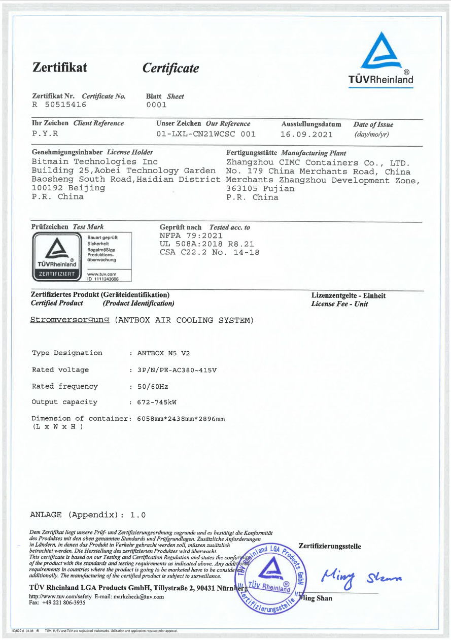 Κίνα Shenzhen Easy Cloud Times Technology Co., Ltd. Πιστοποιήσεις
