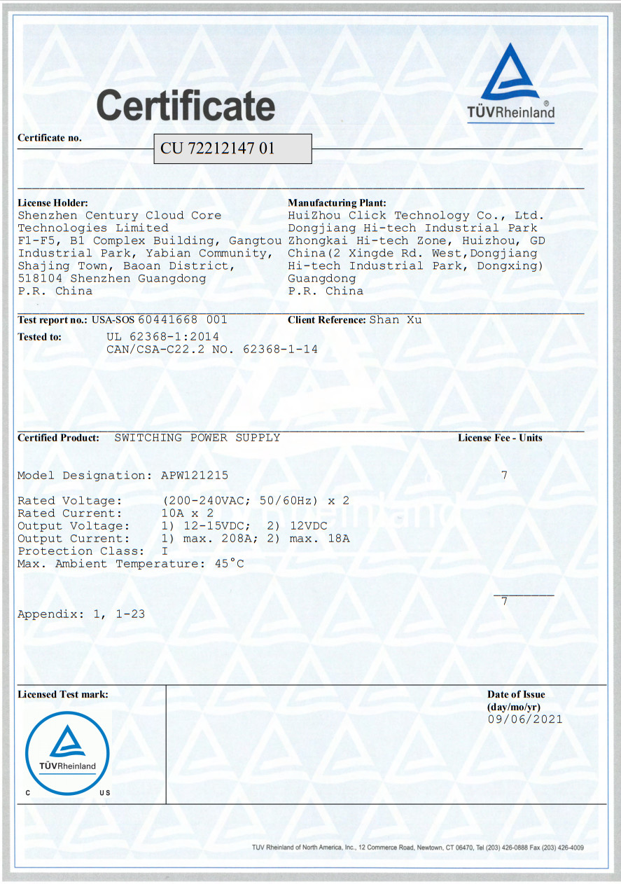 Κίνα Shenzhen Easy Cloud Times Technology Co., Ltd. Πιστοποιήσεις